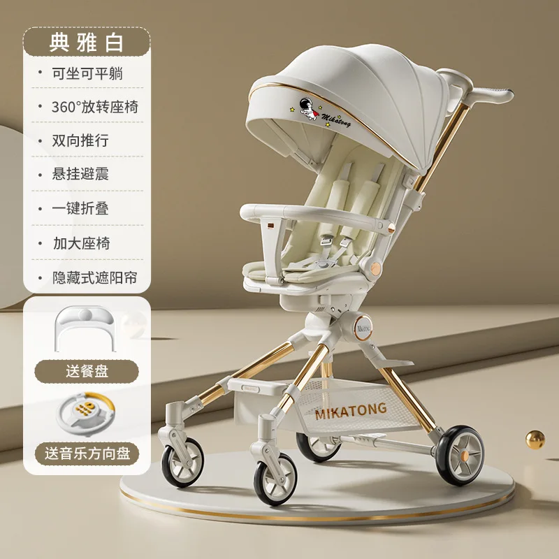Variant: Aluminum alloy frame