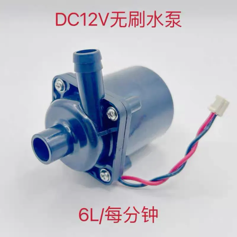 12V DC Brushless Submersible Pump Water-cooled Heat Dissipation Pump Waterproof Large Flow Ceramic Shaft Long Life