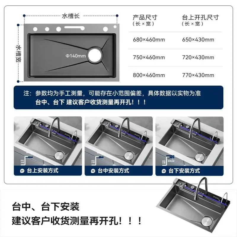 Whale 5.0 Sink Kitchen Multifunctional Digital Display Sink Feiyu Waterfall 304 Integrated Vegetable Basin Full Set