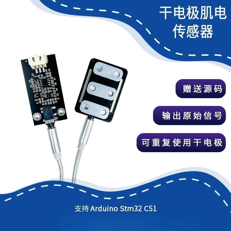 Dry electrode muscle electrical sensor, EMG single-guide analog signal acquisition module, intelligent wearable open-source kit