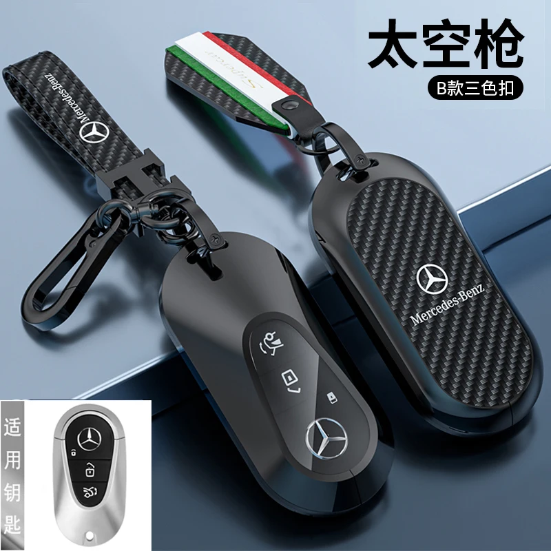 Alloy Leather Car Key Case Cover Shell Fob For Mercedes Benz W223 Class S300 S350 S450 S500 C300 C200 C260 Styling Accessories