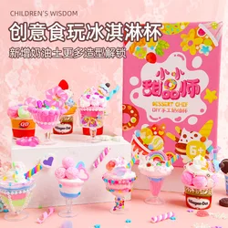 Simulated Dessert Cup Ice Cream Cup Children's Cream Gum Handmade DIY