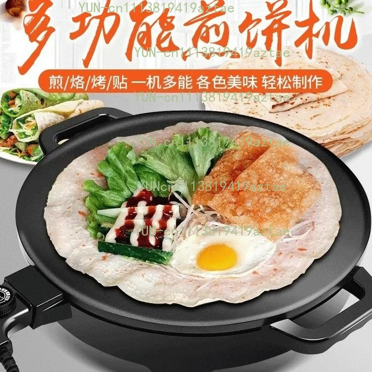 220V 50Hz 16inch Electric Crepe And Pancake Makers For Injera Mitad Pancake Griddles 1350W