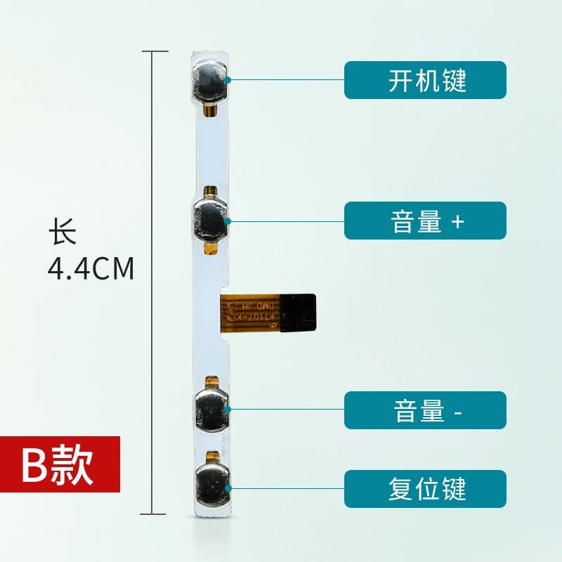 New 10 inch 12 inch tablet computer boot cable switch button cable 6582 4G BD026-015 switch cable