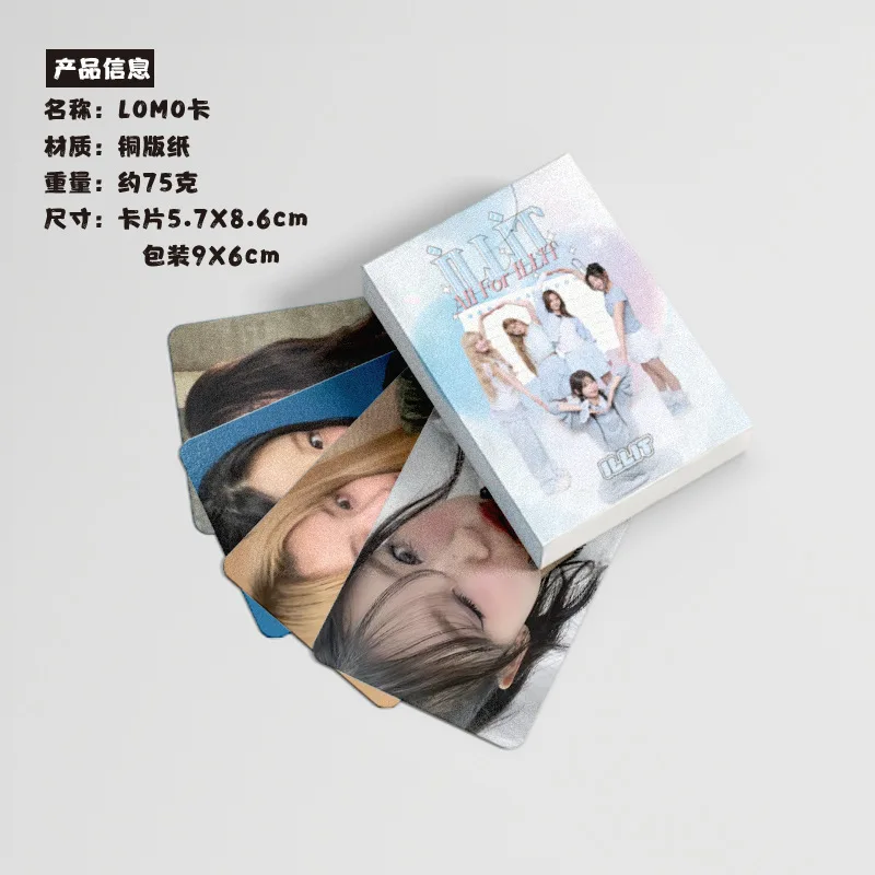 50Pcs/Set Idol ILLIT Lomo Cards New Album Yeji Lia Ryujin Chaeryeong Yuna Photocards Girl Group Fans Gifts Collection