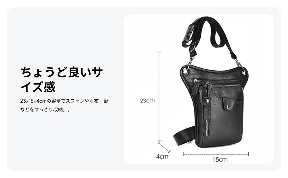 

Thigh Pack for Hiking And Outdoor Activities - PU Leather Belt Bag