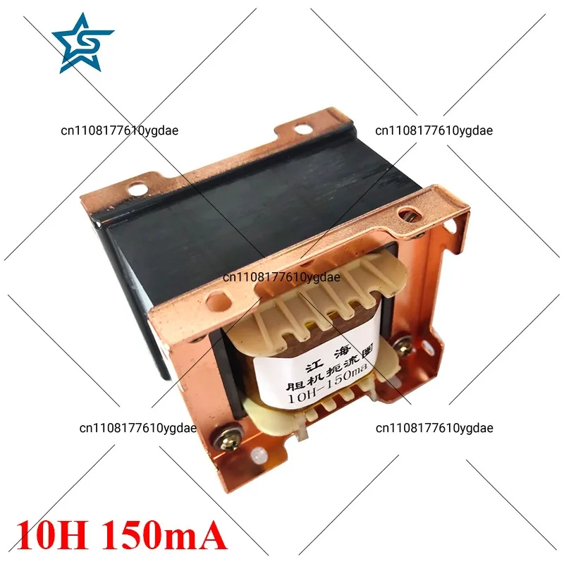 

10H 150mA Choke Inductor Transformer for Vacuum Tube Amplifier Power Amplifier Audio Accessories