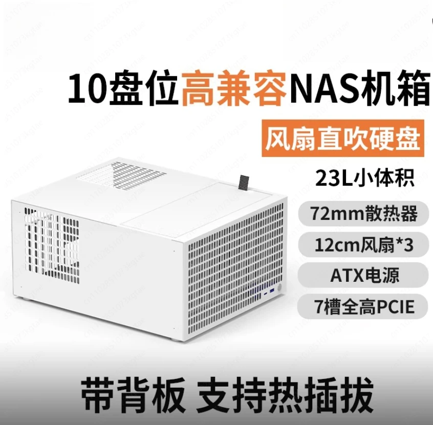10-Bay Nas/Server C…