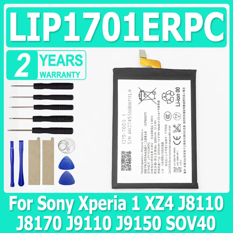 LIP1701ERPC New Bat… - image
