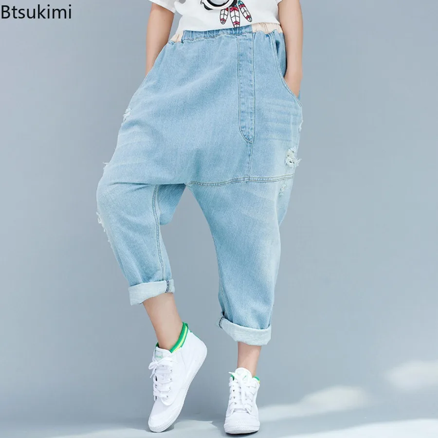 

New2025 Women's Autumn Fashion Baggy Jeans Korean Casual Denim Cross Pants Vintage Irregular Ripped Harem Pants Streetwear Femme