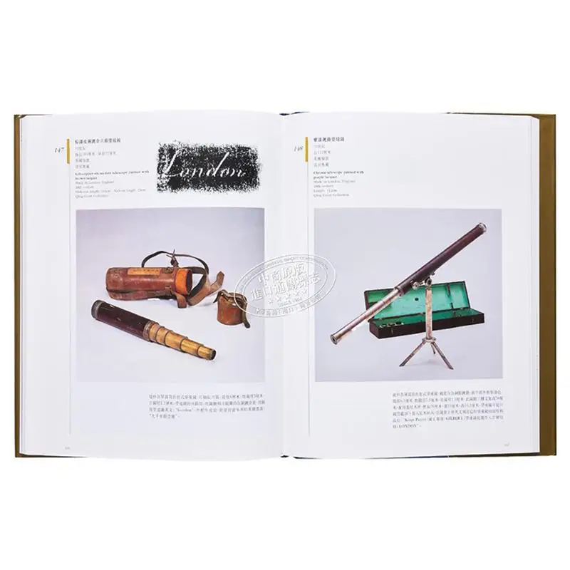 المجموعة الكاملة من الكنوز من متحف القصر 58 آلة غربية من قصر تشينغ ليو لو 9789620752292