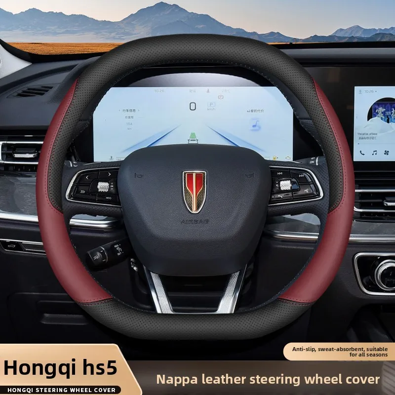 

Leather Car Steering Wheel Cover for Hongqi HS5 2025 Interior Accessories