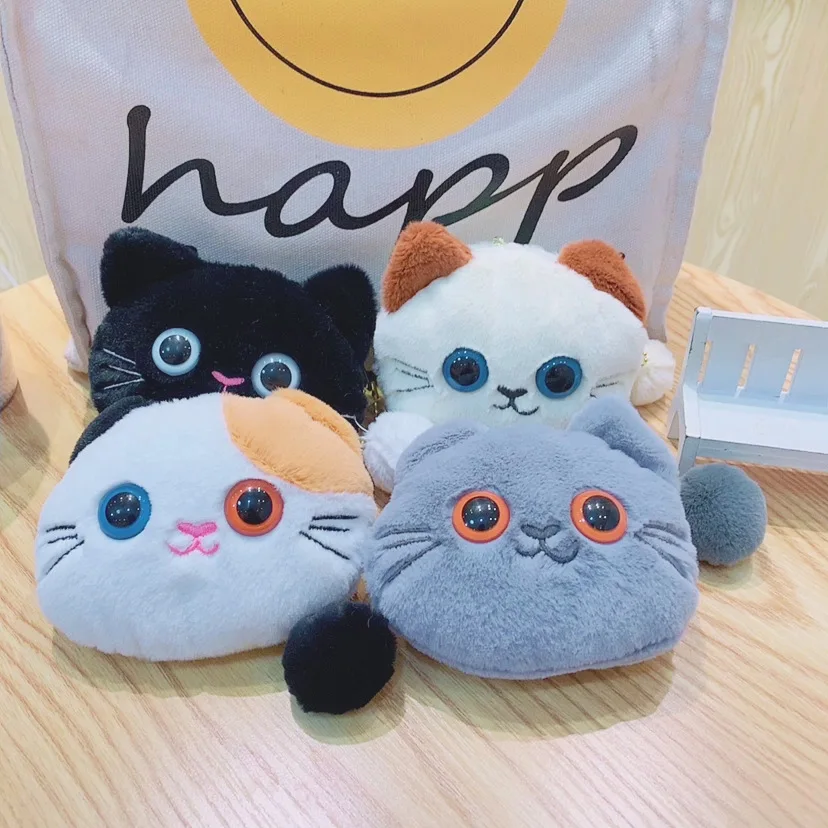 Cute Cartoon Cat Plush Purse for Children, Pingente de animal engraçado, Coin Bag, Fun Chaveiro, Headphone Storage Pouch, Birthday Gift