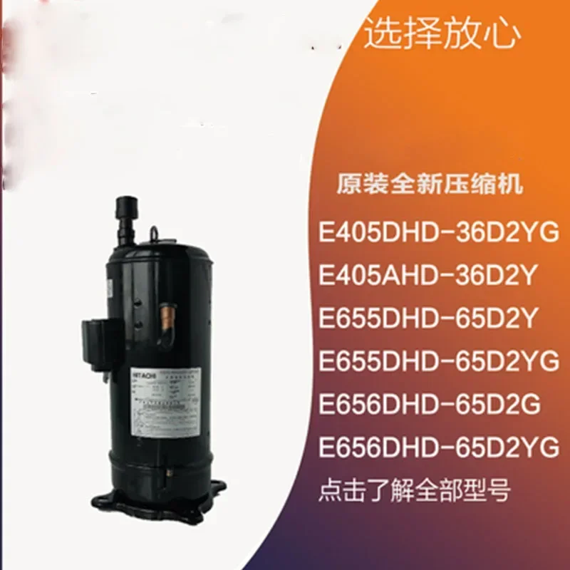 E405DHD-36A2YG Original New For Hitachi Inverter Air Conditioner Compressor