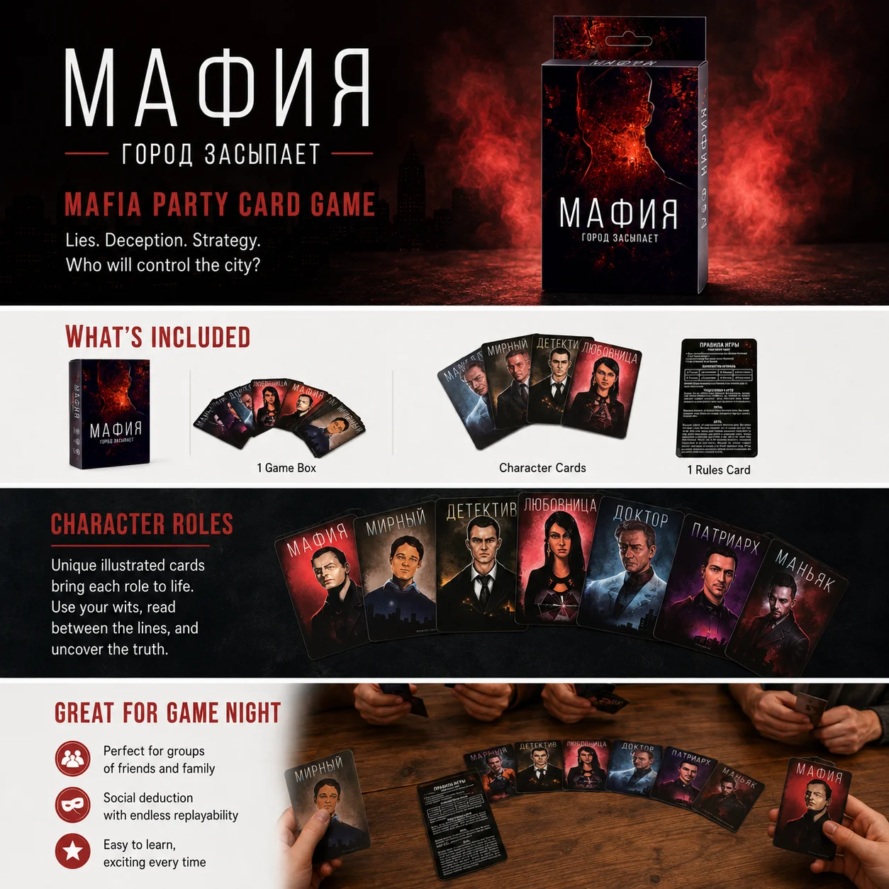 마피아 시티 슬립스 사회적 공제 카드 게임 롤플레잉 전 - Party Games Mafia 리뷰 및 가격