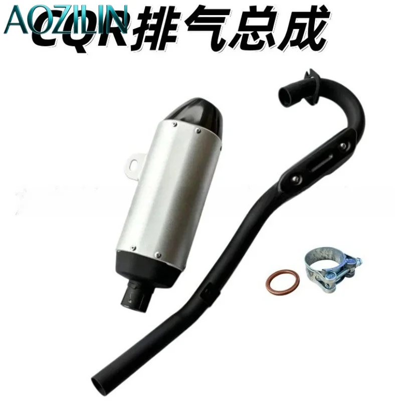 AOZILIN Modified Exhaust Muffler Assembly Fit MOTOLAND Liqi-2, Guizun & CQR250 Off-road Motorcycle, Dirt Bike Exhaust Pipe