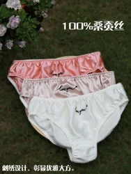 3Pcs/lot embroidered mulberry silk satin mid-waist triangle panties female sexy sweet bacteriostatic breathable silk panties
