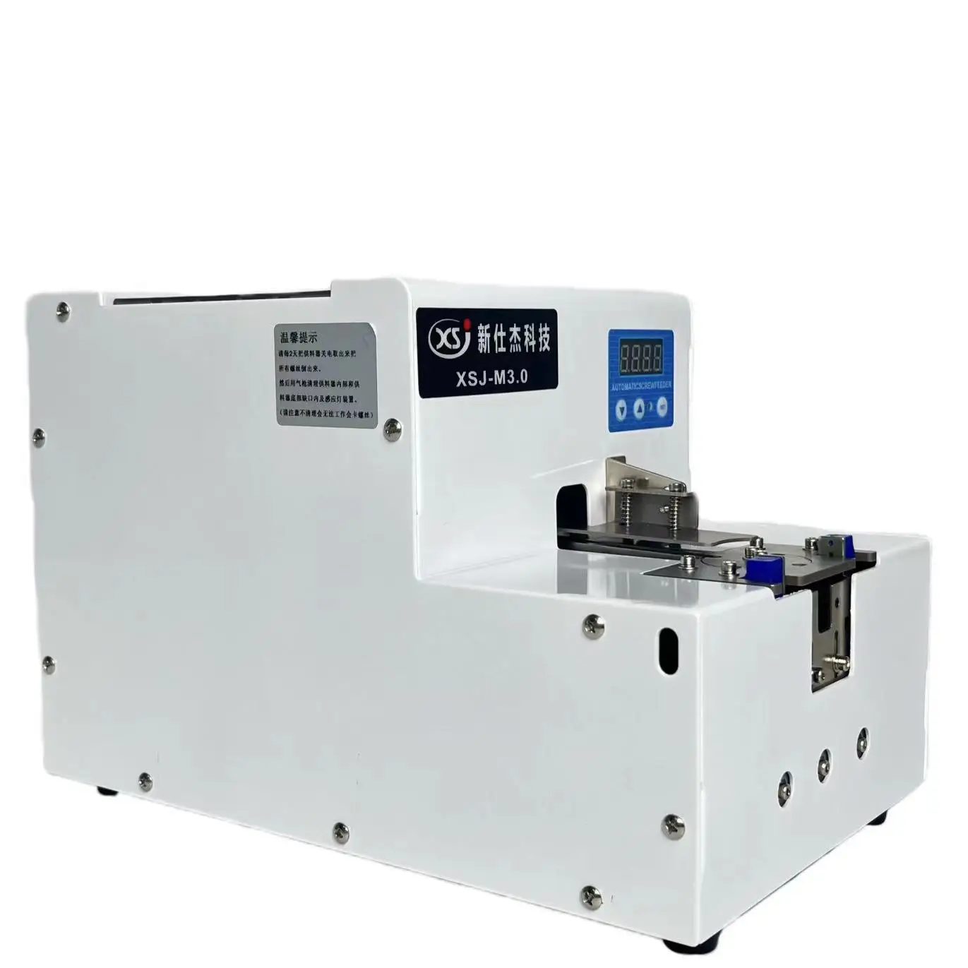 Factory Direct Automatic Screw Feeder, Screw Feeder, Suitable for M1.0-m4.0 Screws
