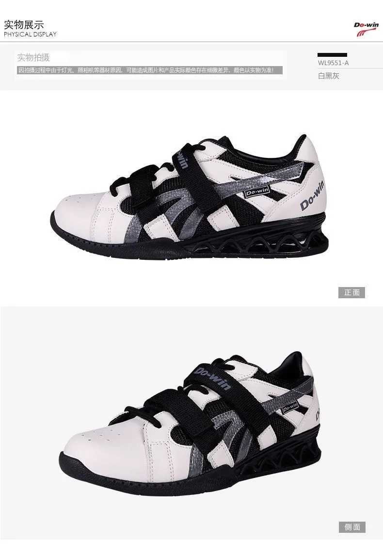 جديد حار 2025 المهنية المحمولة القرفصاء العميق أحذية رفع الأثقال محايد رفع الأثقال السومو النعال أحذية رياضية السومو #3