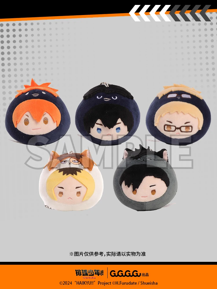 Anime Haikyuu ! Push Doll Keychain Cute Shoyo Hinata Tobio Kageyama Kei Tsukishima Kozume Kenma Tetsurou kuroo Stuffed Toys 15cm