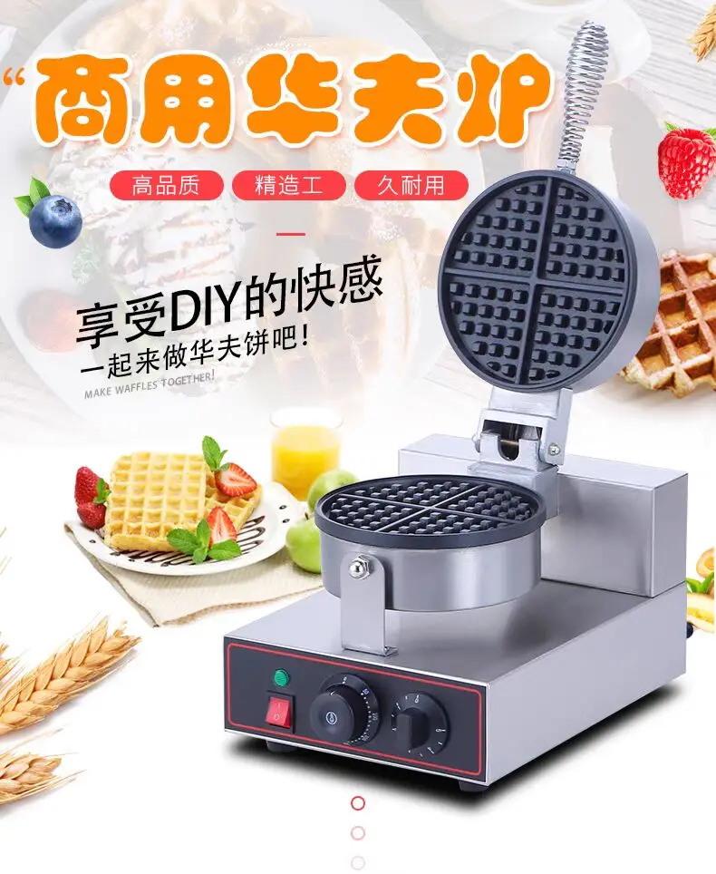 Electric Waffle Mak…
