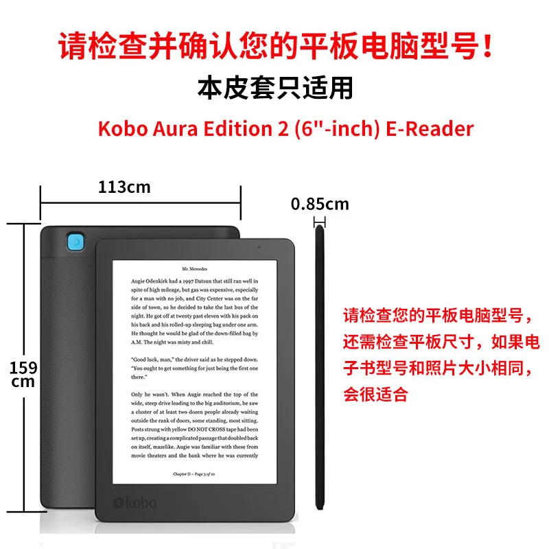 Case for 6“ Kobo Aura Edition 2 (Model:N236) Slim, Lightweight & Protective Cover with Smart Auto Sleep-Wake Function