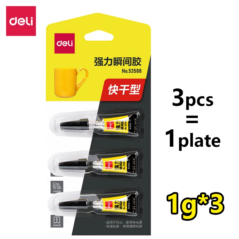 Strong Instant Adhesive Liquid Glue Quick Drying for Ceramic Metal Leather Rubber Repair Splicing Stationery Office Supplies