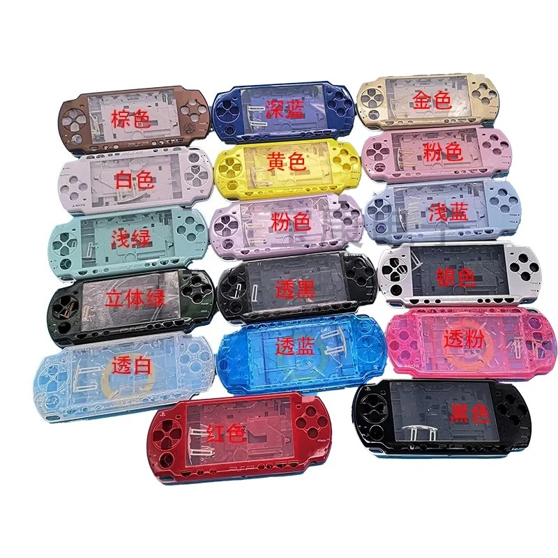 Full Housing Shell Replacement Kit For Model 2000 Handheld Game Console With Buttons Screws Decor Stickers