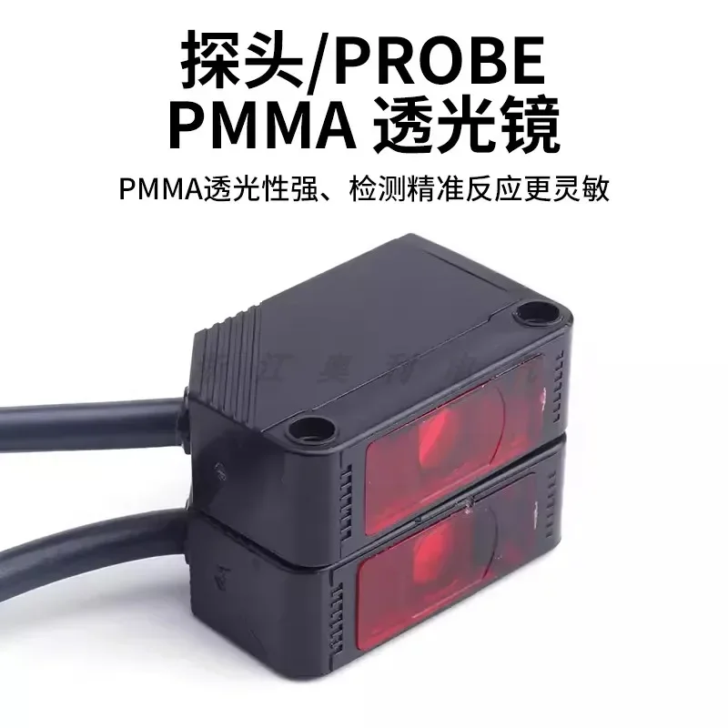 Thru-beam photoswitch sensor E3ZG E3Z-R61 L61 81 D61 T61 82 66A-L/D image 4