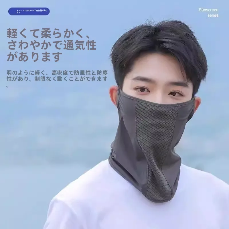 mascara-de-ciclismo-em-seda-gelada-para-homens-protetor-facial-lenco-de-protecao-solar-aquecedor-de-pescoco-respiravel-protecao-para-escalada-em-montanha-xale-facial