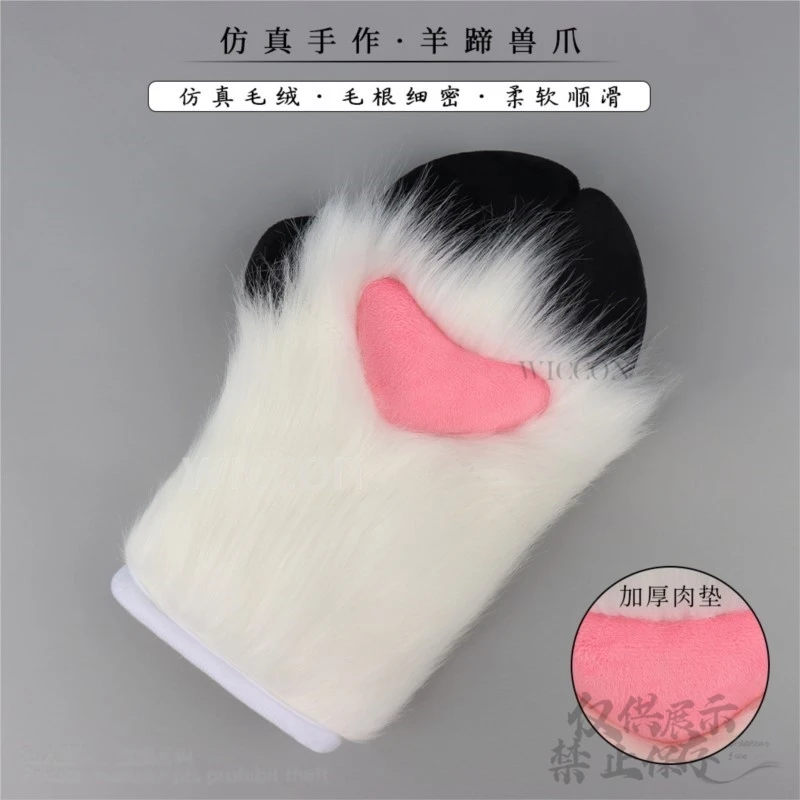 Anime Animal Cosplay Kig Fursuit Kigurumi Furry Lamb Nails Gloves Paw Props Cute Masquerade Party Halloween Carnival Customized