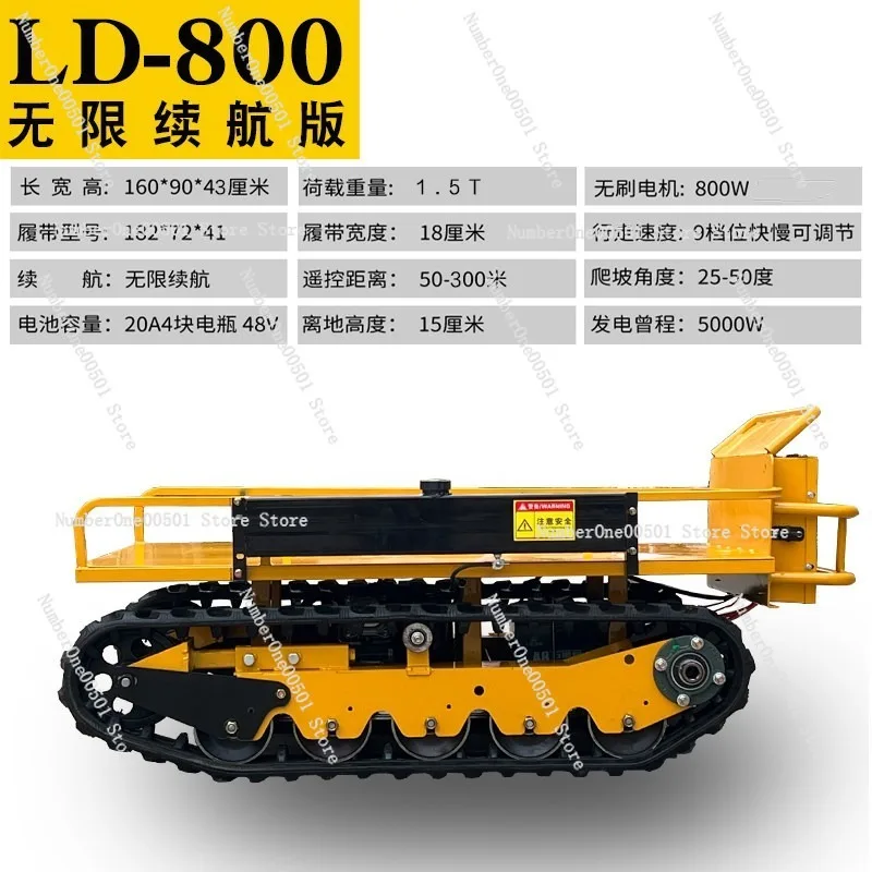 Tracked Transport Vehicle All Terrain Agricultural Small Tracked Chassis Remote Control Fully Automatic Engineering Customizable