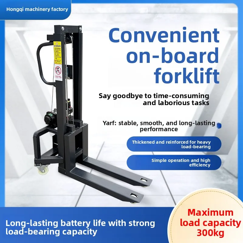 LH forklift small convenient loading machine equipment fast handling heavy cargo lifting