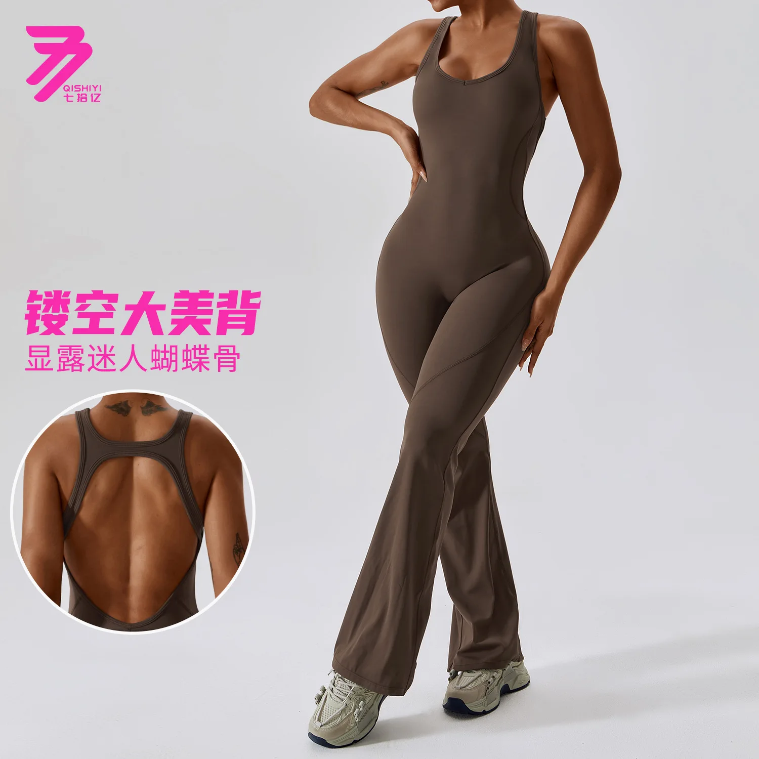 

Quick-drying tight-fitting yoga wear, dance and fitness wear, hip-lifting, abdominal tightening, slightly flared one-piece yoga
