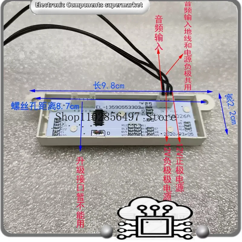 12V LED Audio Spectrum Display Mono Fan-shaped Volume Level Indicator Dynamic Music Visualizer