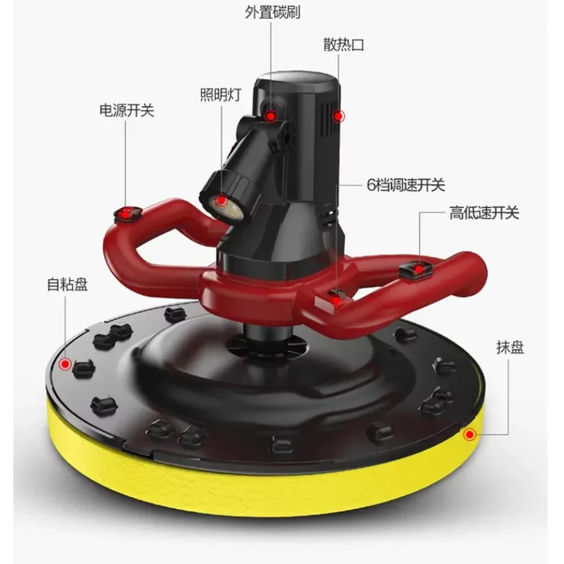High Quality Hand-held Wall Wiper Cement Wall Rendering Automatic Power Tools Plaster Smoothing Machine