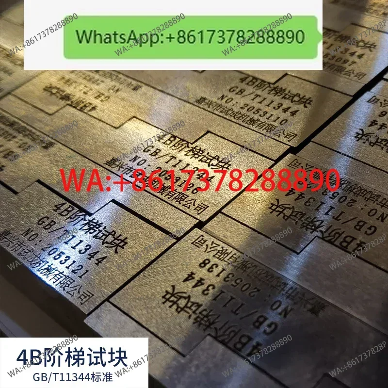 step test fast GB/T 11344 Nondestructive testing, contact ultrasonic pulse echo method for thickness measurement