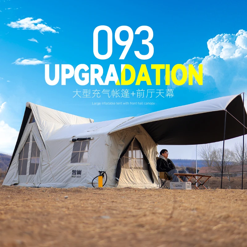 Tent outdoor folding canopy integrated automatic camping full set of inflation