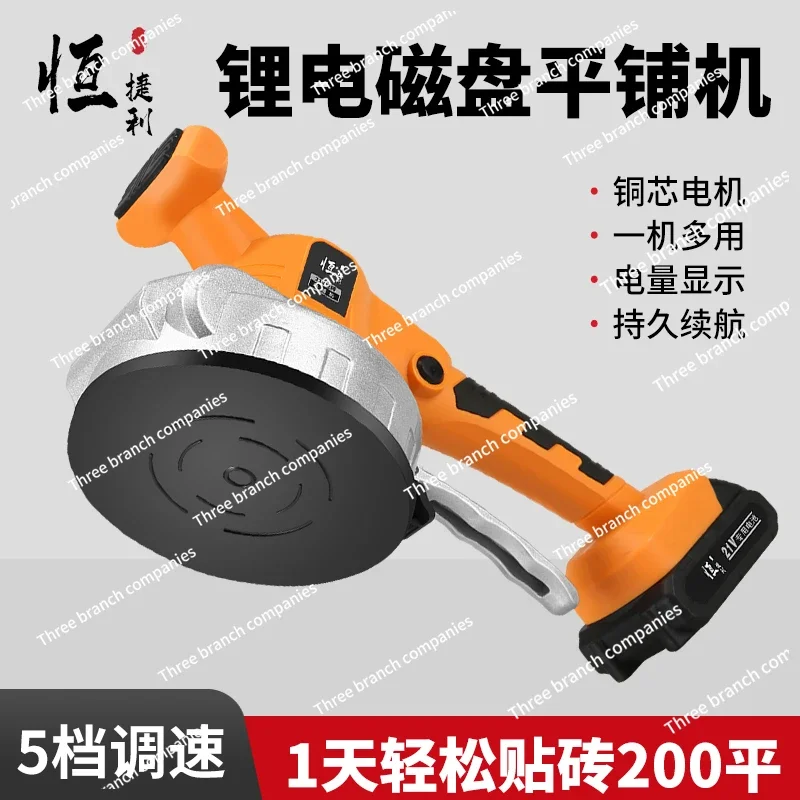 Ceramic Tile Tiling Machine Vibrators High-Power Sticker Brick Machine Clay Paving Brick Patch Floor Tile Tool