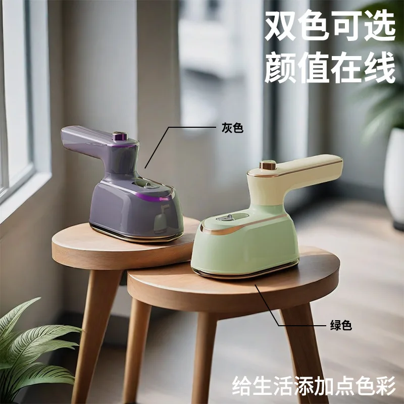 Steam hand-held hanging iron rotating electric iron ironing machine wet and dry folding machine mini iron