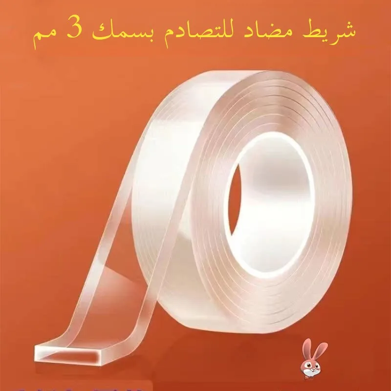 fita-adesiva-transparente-ultrafina-e-resistente-a-impactos-de-3mm-de-espessura-protecao-sem-costura-para-bebes