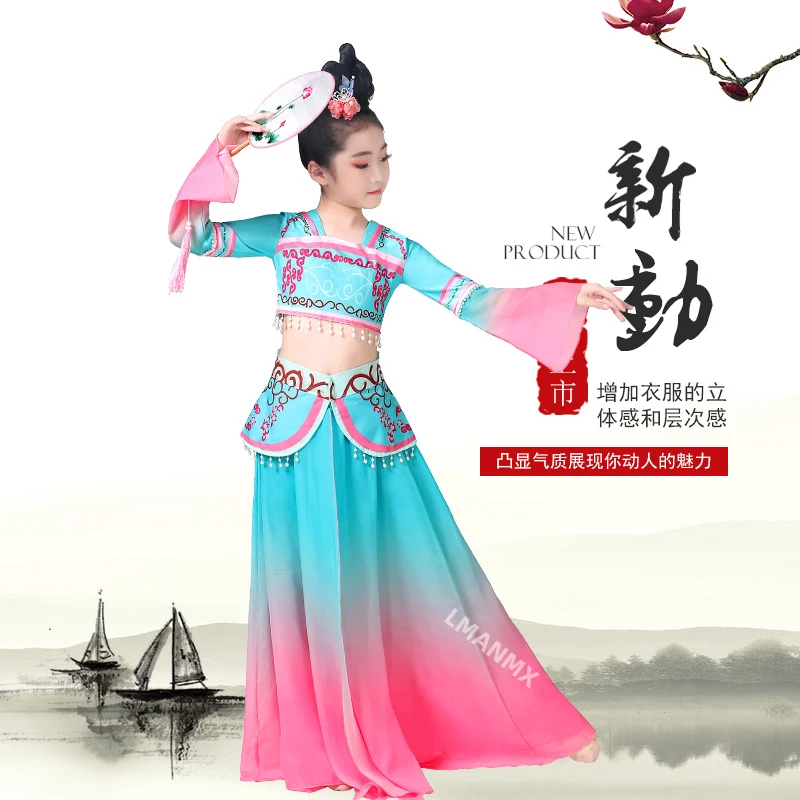 

Children's classical dance performance costume, fan dance, umbrella dance, elegant Chinese style Dunhuang practice costume