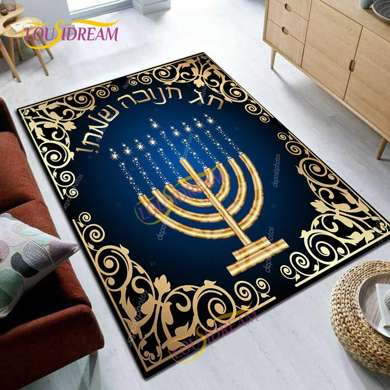 Judaism Chanukah Rug Living Room Art  Hanukkah  Children Play Soft Mat Square Kitchen Bedroom Large Rug