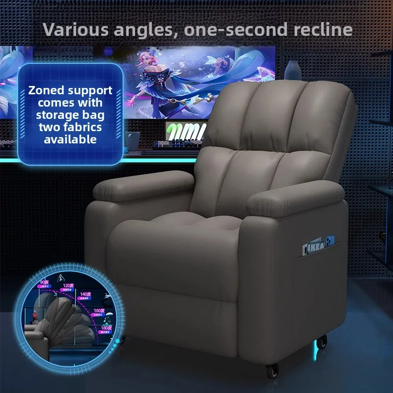 E-sports sofa Internet cafe computer chair chair Home game chair Single leisure chair Lazy chair