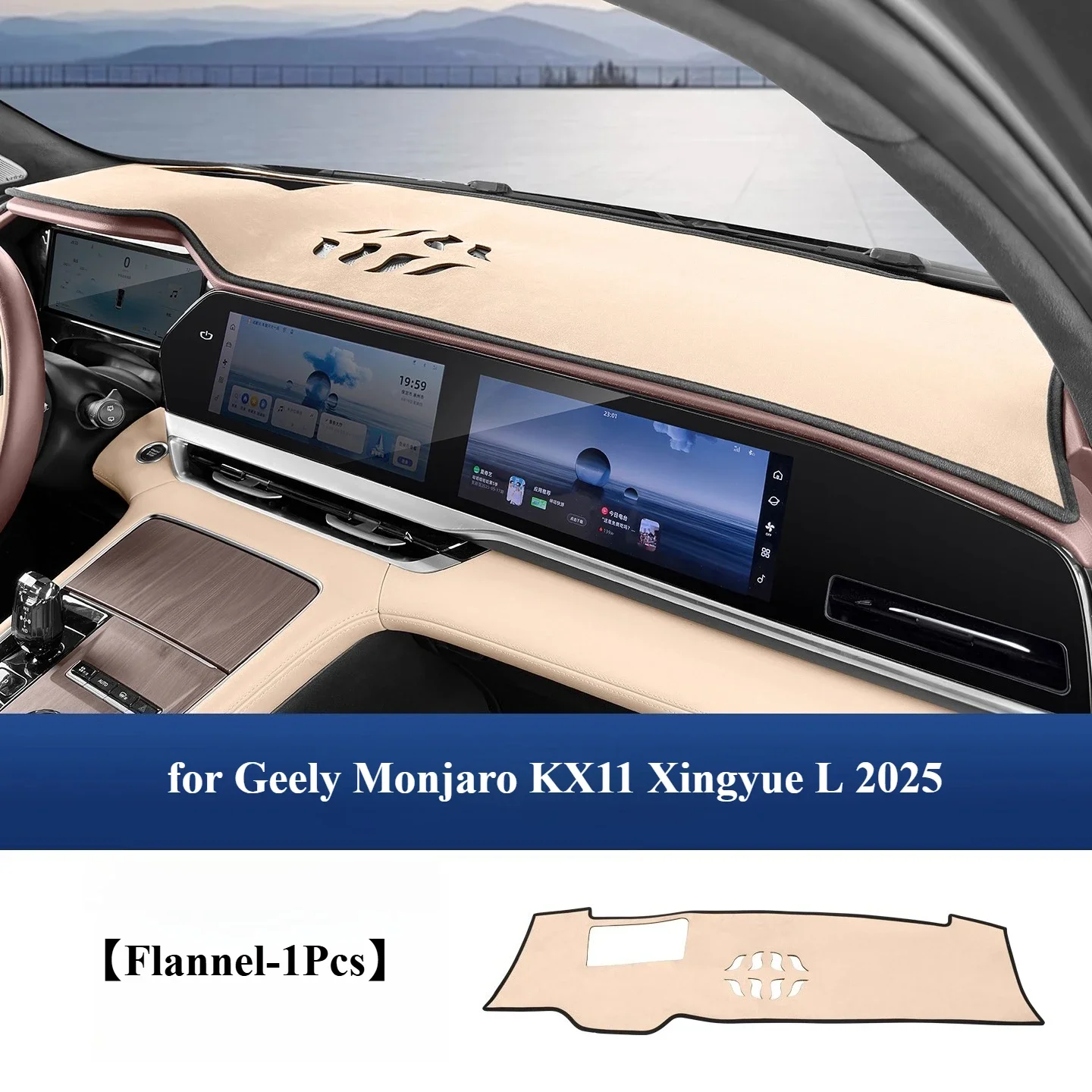

Для Geely Monjaro KX11 Xingyue L 2025: Защитный коврик на приборную панель, предотвращающий блики, с УФ-защитой, фланелевый, нескользящий