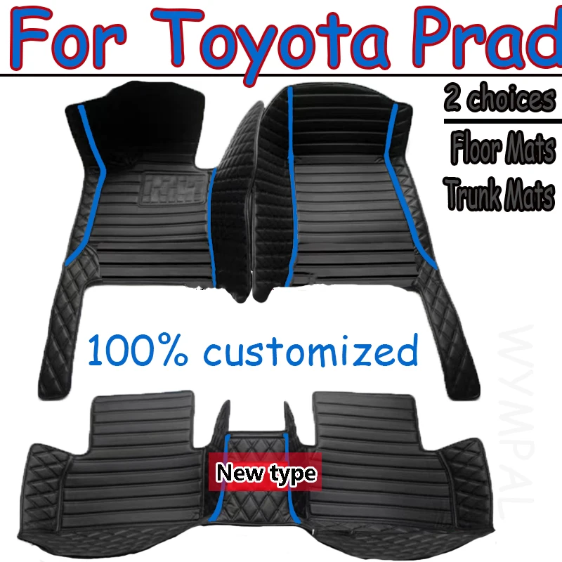 Car Floor Mats For Toyota Prado（Eight Seats）2006 2007 2008 2009 Custom Auto Foot Pads Automobile Carpet Cover accessories