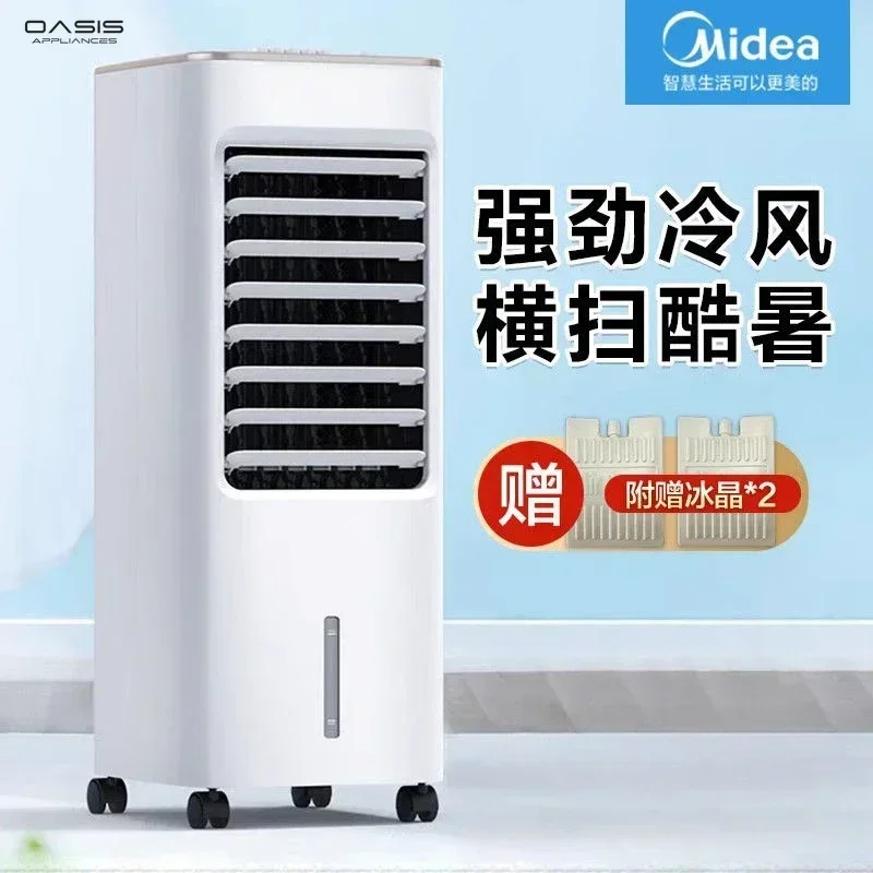 Household Fan. Energy-Saving. Large Air Volume. Movable. Mini Refrigeration. Portable Ventilador. Water-Cooled Air Conditioner.