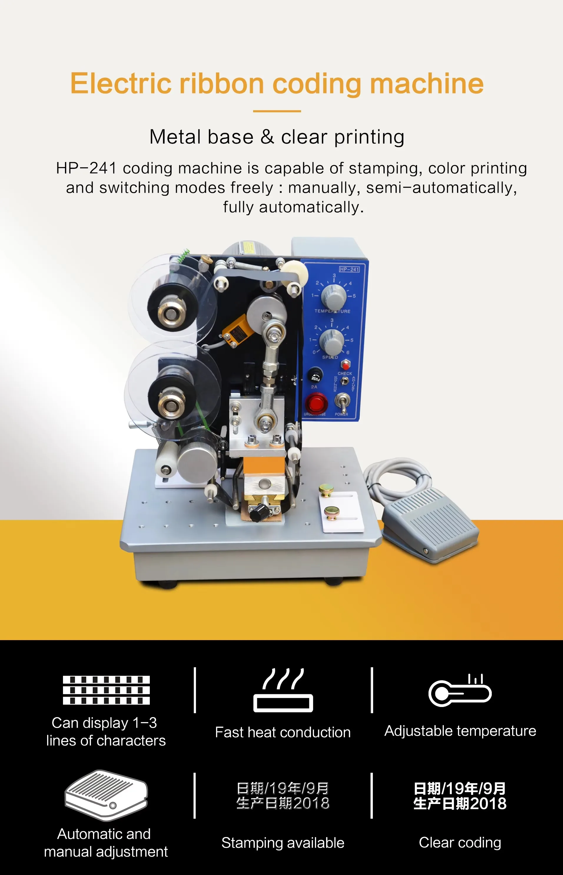 2024 HP Series Automatic Color Ribbon Hot Coding Machine  Carry With You High Quality