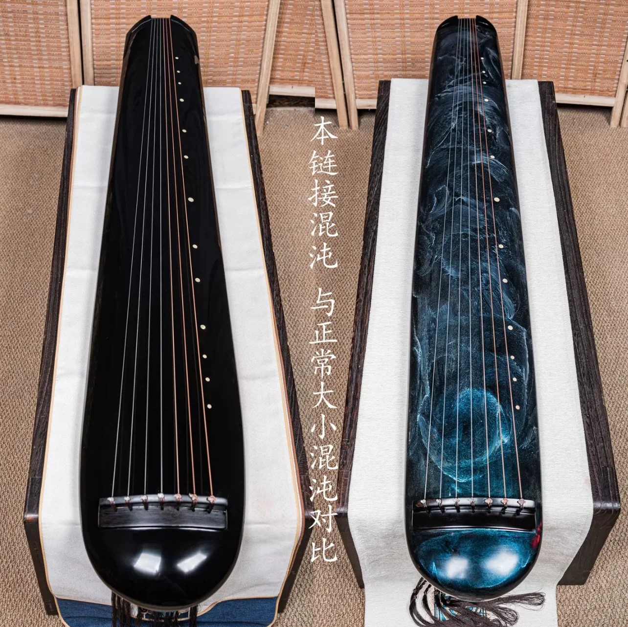 Super Large Hundun Style Guqin, Old Fir Wood, Pure Raw Lacquer, Glossy Black Finish, Traditional Chinese Stringed Musical Instru