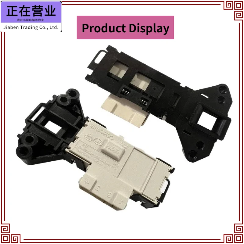 1pcs F51060001  for Skyworth washing machine door lock switch F8015MC1 F8015MU1 F80G F80G-470 F80GC